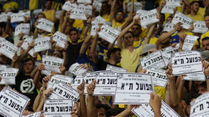 אוהדי מכבי ת"א