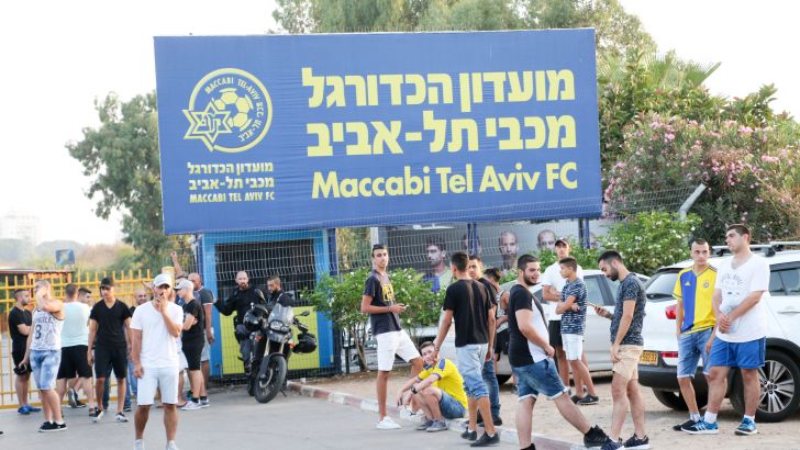 אוהדי מכבי ת"א