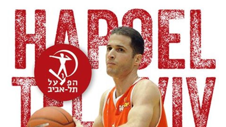 עמית בן דוד