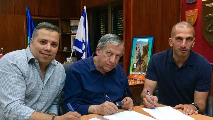 הפועל רמת גן