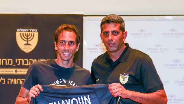 יוסי בניון מוצג בבית"ר