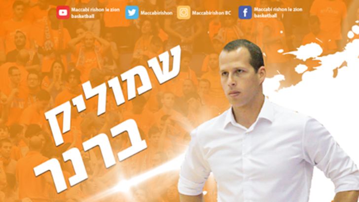 שמוליק ברנר