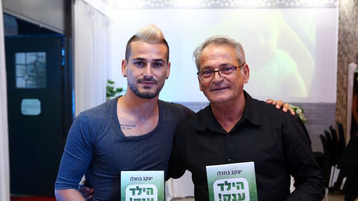 יעקב ומאור בוזגלו