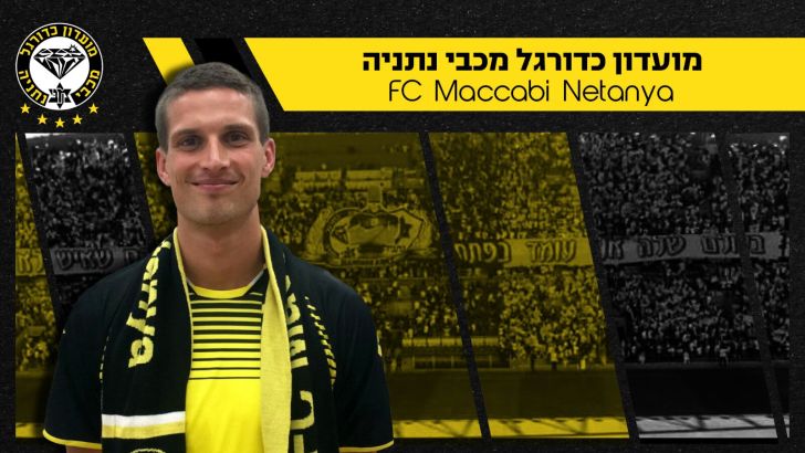 תומאס יול נילסן