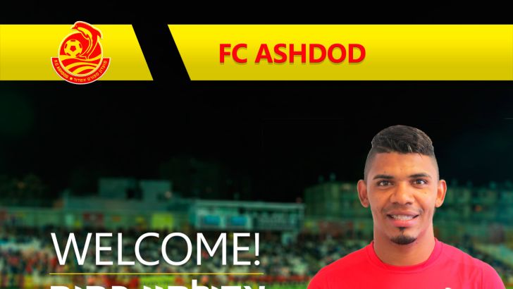 אדילסון בהייה