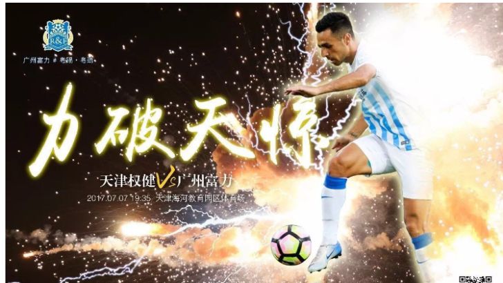 זהבי והפוסטר