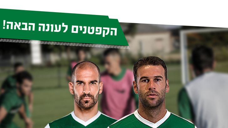 דקל קינן וגל אלברמן