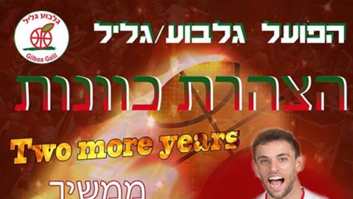 יחסקאל סקוורר