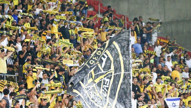 אוהדי בית"ר ירושלים