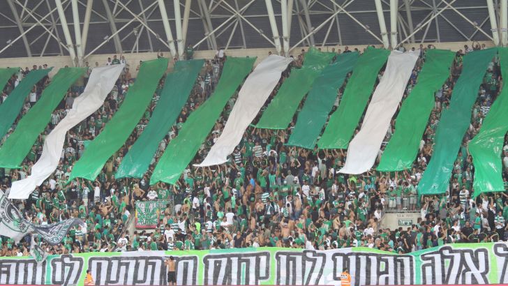 אוהדי מכבי חיפה