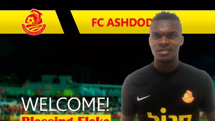 בלסינג אלקה