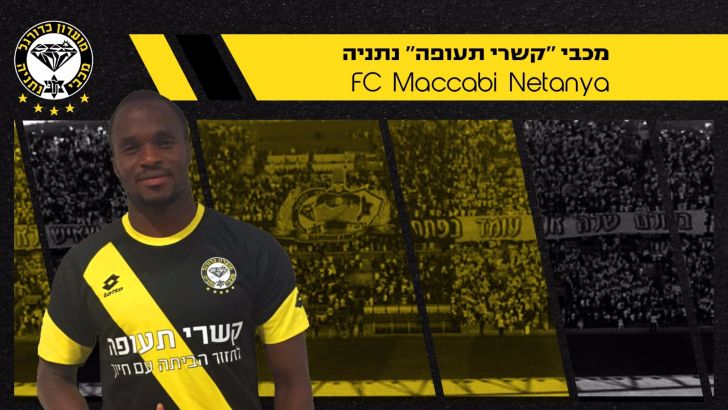 אלחסן קייטה