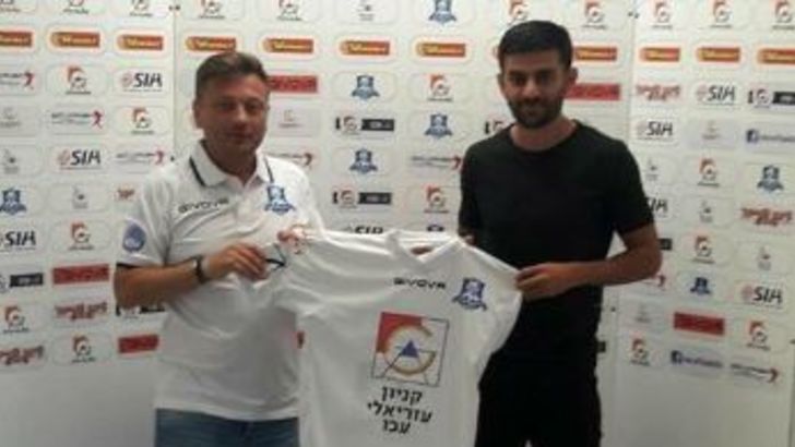 סיראז' נאסר