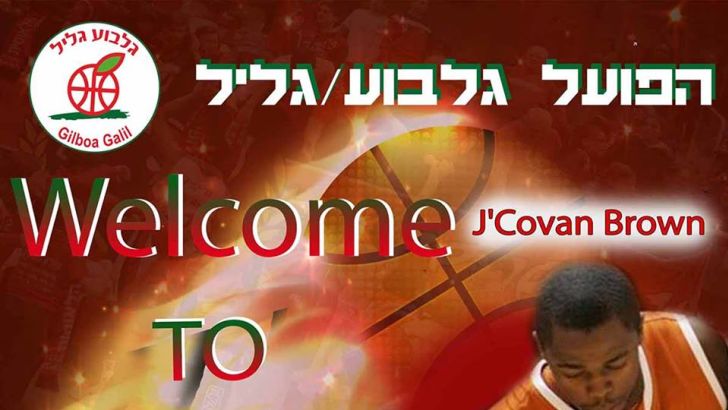 ג'ייקובן בראון