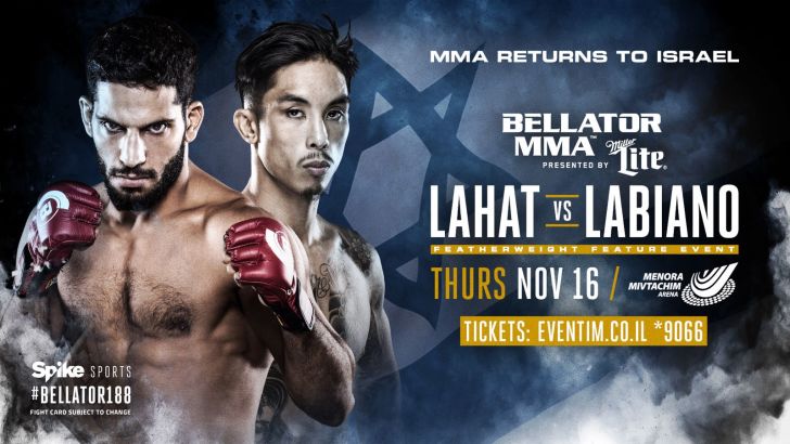 נועד להט. בלאטור