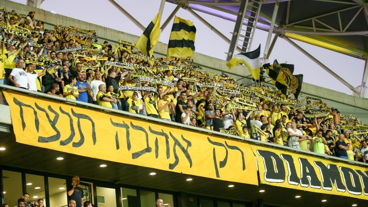 אוהדי מכבי נתניה