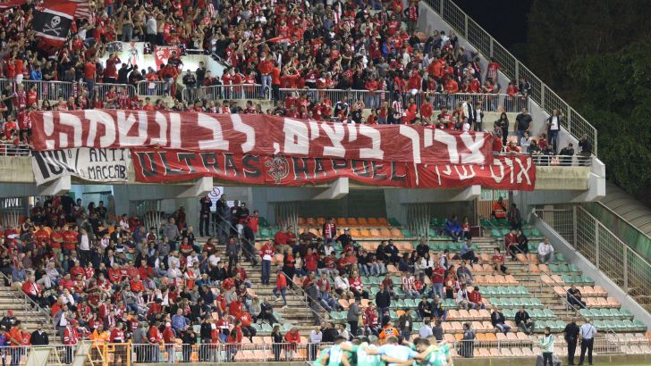 הפועל תל אביב