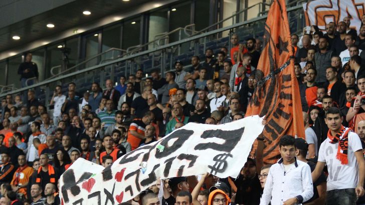 אוהדי בני יהודה