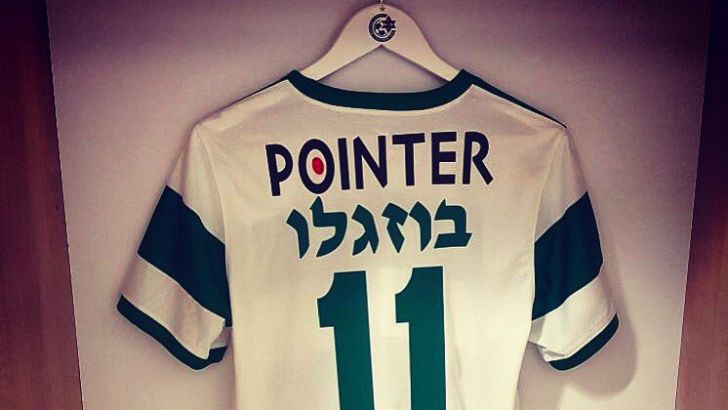 מאור בוזגלו