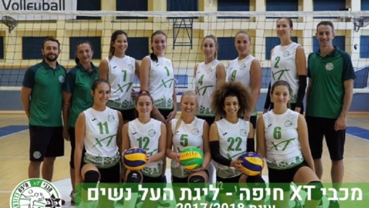 בנות מכבי חיפה