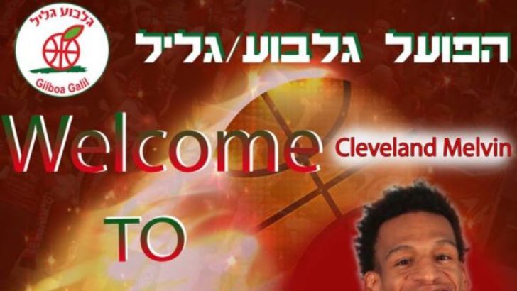 קליבלנד מלווין