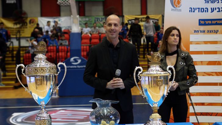 גביע המדינה