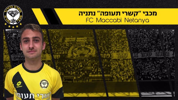 ג'ייק רוזנסקי