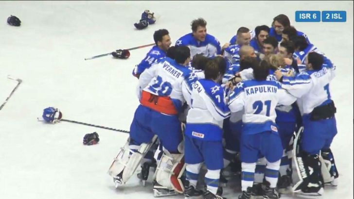 ישראל הוקי קרח