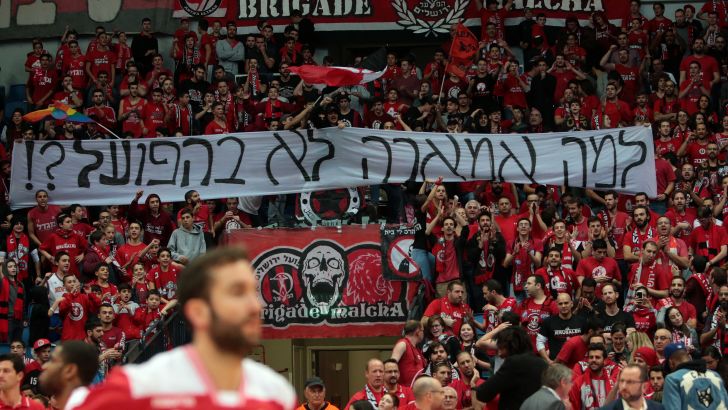 אוהדי הפועל ירושלים