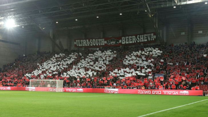 אוהדי הפועל באר שבע
