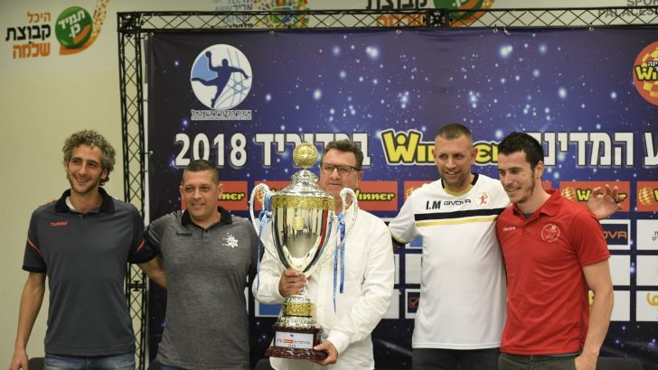 מסיבת העיתונאים לגמר הגביע בכדוריד