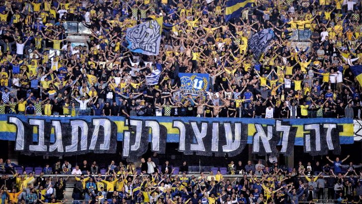 אוהדי מכבי תל אביב