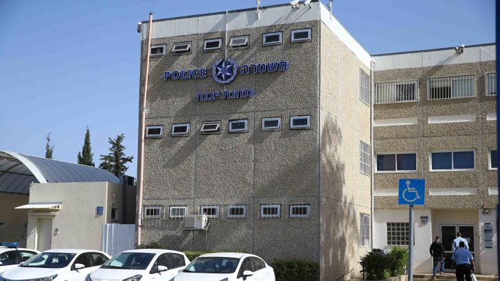 משטרת ישראל, תחנת יבנה