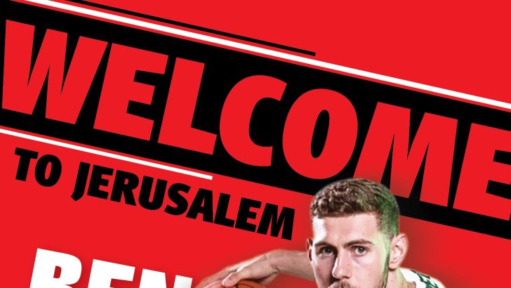 בן קרטר הפועל ירושלים