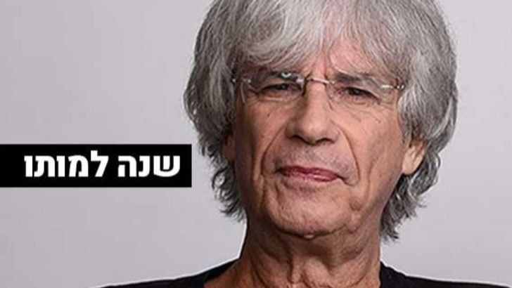 מאיר איינשטיין