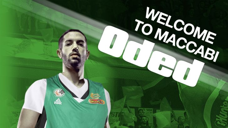 עודד ברנדווין מכבי חיפה