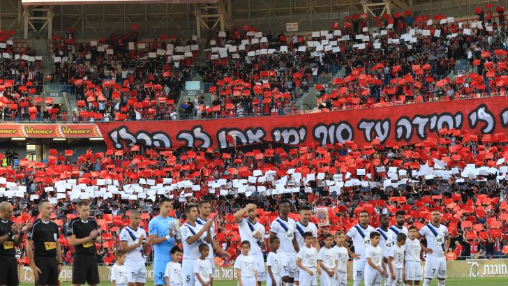 אוהדי הפועל חיפה