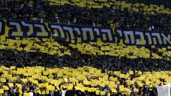 אוהדי בית"ר ירושלים