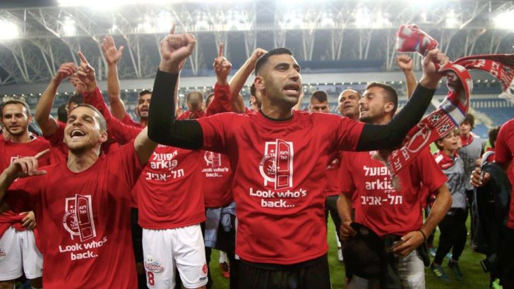 הפועל תל אביב חוגגת עלייה