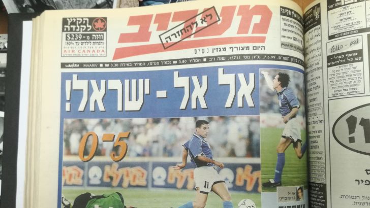 נבחרת ישראל