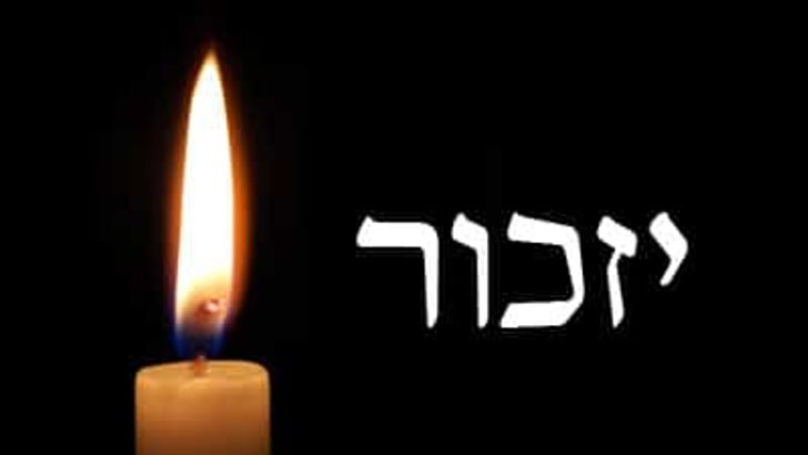 יום הזיכרון