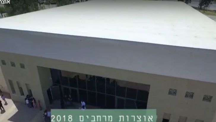 מועצה אזורית מרחבים