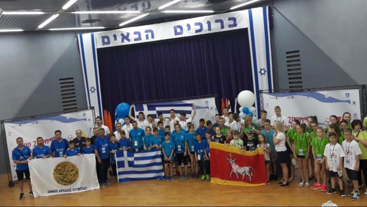 אולימפיאדת הילדים ה-11 (משרד התרבות והספורט)