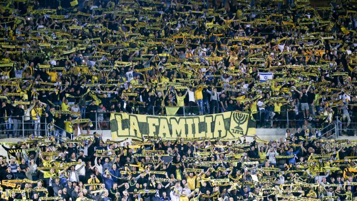 אוהדי בית"ר ירושלים