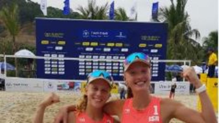 סטריקוב וחורין