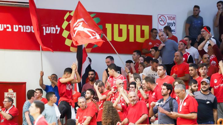 אוהדי הפועל באר שבע בכדורסל