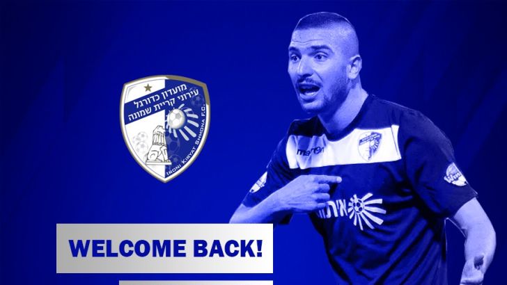 שמעון אבוחצירה