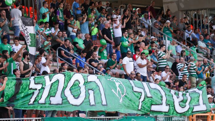 אוהדי כפר סבא