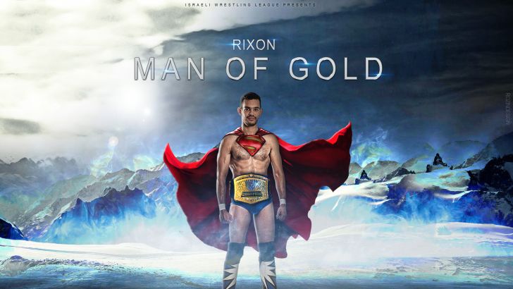 ניר רוטנברג ריקסון