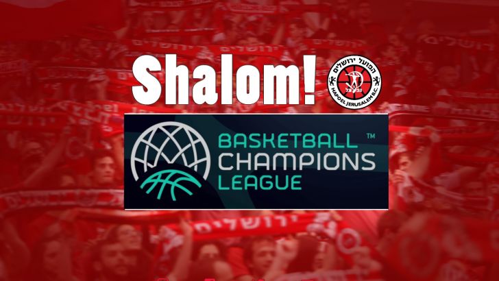 הפועל ירושלים